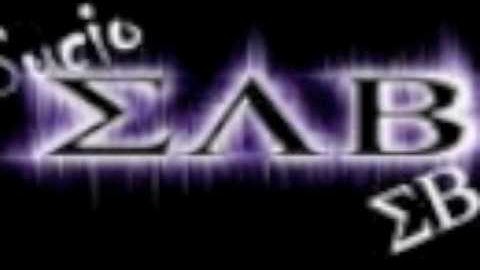 Texas State Beta Recruitment