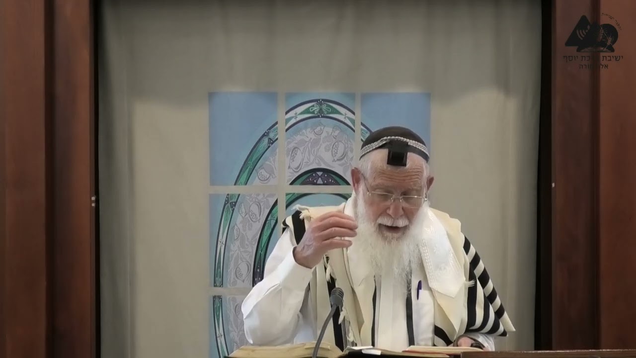 איסור רחיצה ביוה"כ | הרב אליקים לבנון | הלכות חגי תשרי תשפ"ג | 25