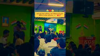 उसने मुझे धोखा नहीं दिया #bpsc #trending #shorts #motivation #viral #shortvideo #viralvideo #short