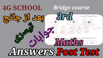 3rd| Maths| Post test| Bridge course| urdu medium| بعد از جانچ ریاضی|