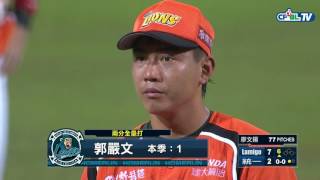 07/14 Lamigo vs 統一 六局上，郭嚴文轟出兩分砲！