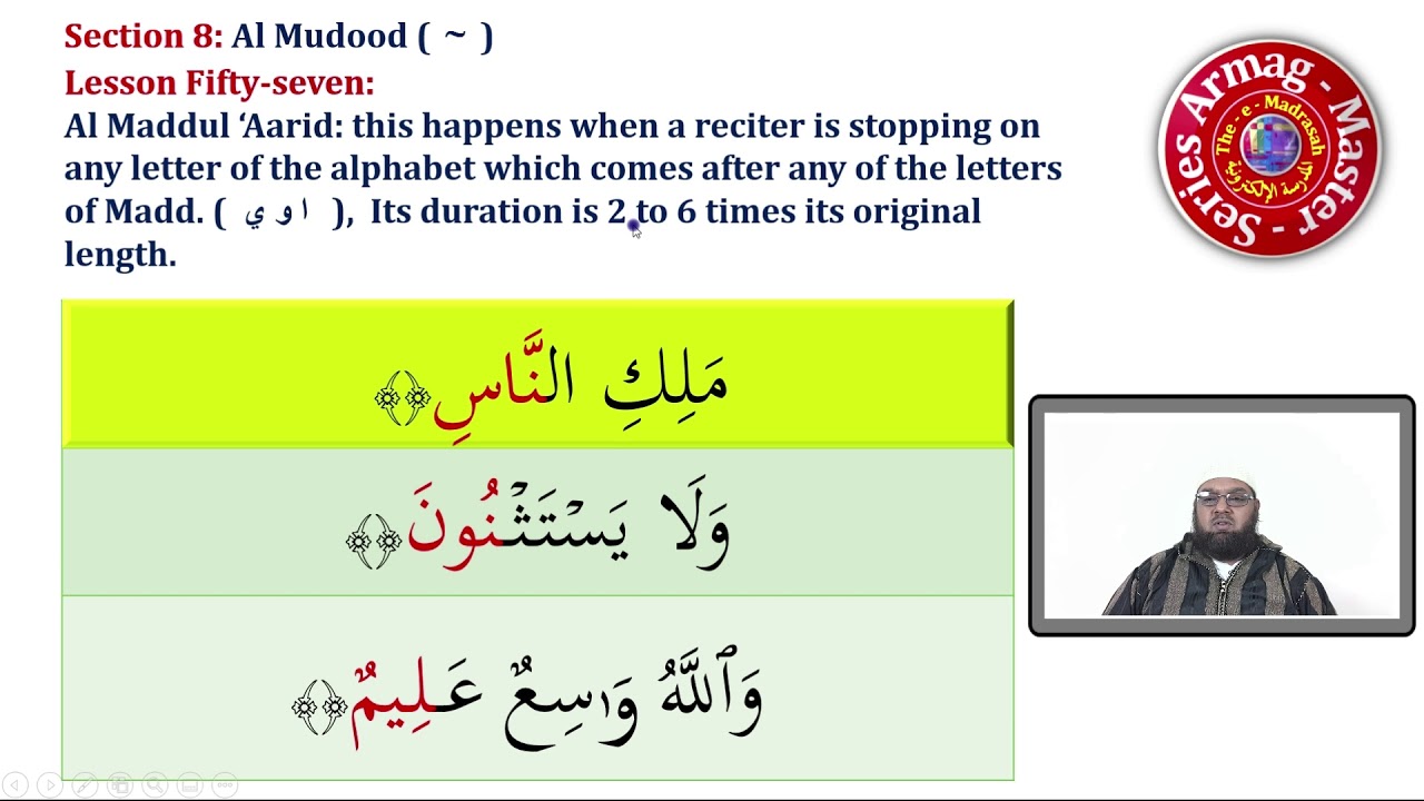 Almud Ad LEARN TO READ THE QUR'AAN: CHAPTER EIGHT: AL MUDOOD: LESSON FIFTY-SEVEN ...