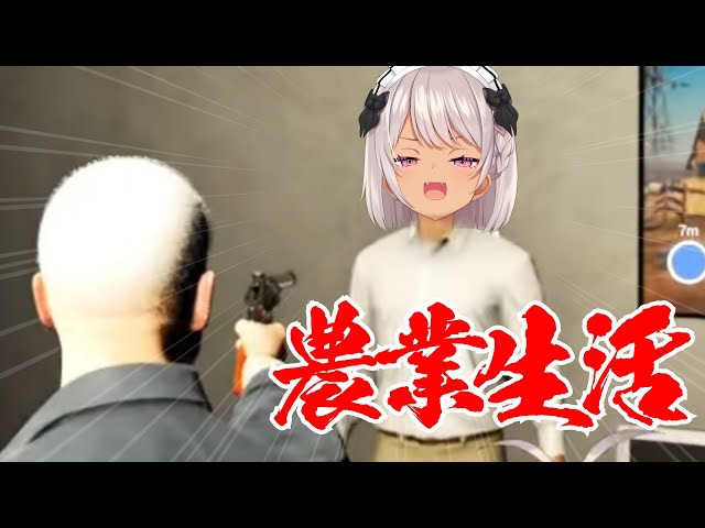 【リアル農家】世界で１番センスがない農業生活【にじさんじ】のサムネイル