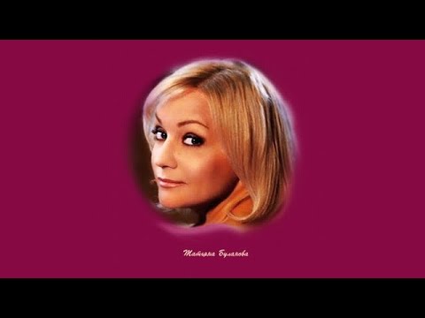 Татьяна Буланова 4 грустные песни в SLOW