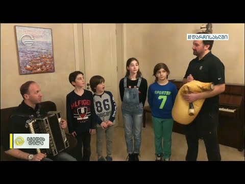 ფოლკლორის ცენტრის მუსიკალური გამოწვევა - #ფოლკლორისთვის