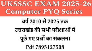 Class : 1 UKSSSC स्पेशल Computer Class, 2010 से 2025 तक के PYQ की Series #Uksssc #UKPSC