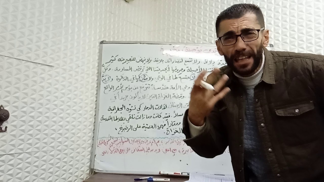 الجزء السابع من درس القدس بوصلة ومجد