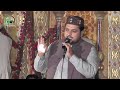 Zaheer Abbas Faridi Beautiful Kalam Heart Touching Naat Chahat Studio Zaheer Abbas Faridi Beautiful Kalam Heart Touching Naat Chahat Studio