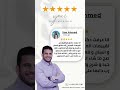 تقيمات مرضانا ودعواتهم بتفرق كتير صحة ثقة طب تقييم