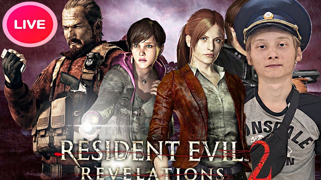 ПОПУСКАЮ ХЕЙТЕРОВ🤡СТРИМ Resident Evil: Revelations 2💛БЕСПЛАТНО РАЗДАЮ ...