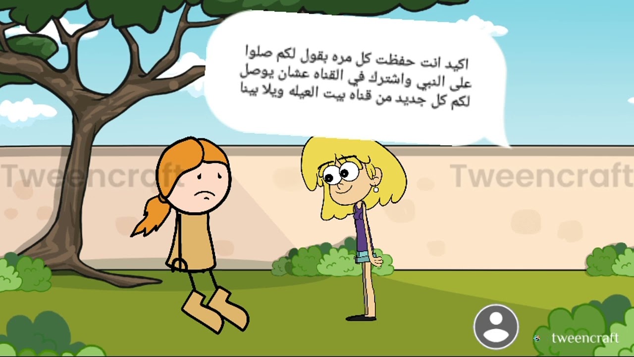 صاحبه عمري عملت فيا شئ لا يصدق🔥🔥🔥