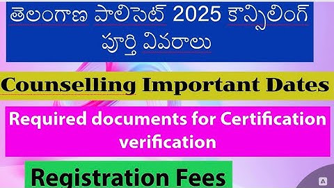 Telangana POLYCET counselling 2025 ||TG POLYCET certificate verification documents required