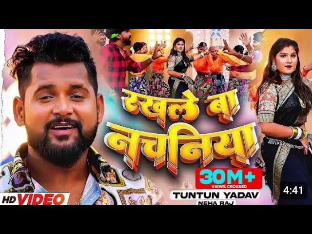 Mumbai Me Leke Makaniya Tuntun Yadav Neha Raj Rakhle Ba Du Du Go Nachaniya New Bhojpuri Song 2023