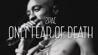 2PAC - Only Fear Of Death ( Remix ) مترجمه Resimi