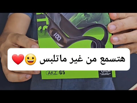 افضل سماعه بلوتوث هتسمع من خلالها من غير ماتلبسها