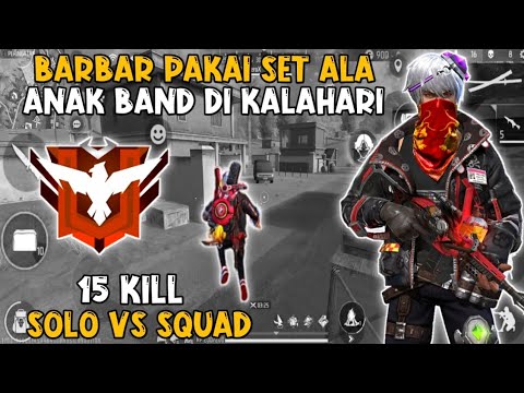 SOLO VS SQUAD PAKAI SET BUNDLE ALA ANAK BAND! - 15 KILL || FREE FIRE ...