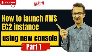 How to launch AWS EC2 instance using new console - 1 | AWS Tutorial | Cloud Computing in Hindi