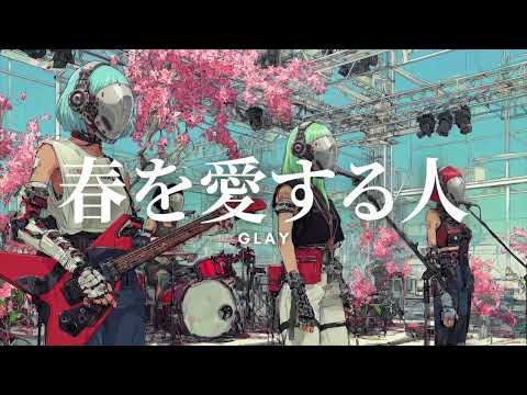 GLAY - 春を愛する人  (Girls Rock Cover)ーJet City Bug verー
