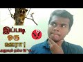 Dangerous place in TN | kutti thevangu | save the life