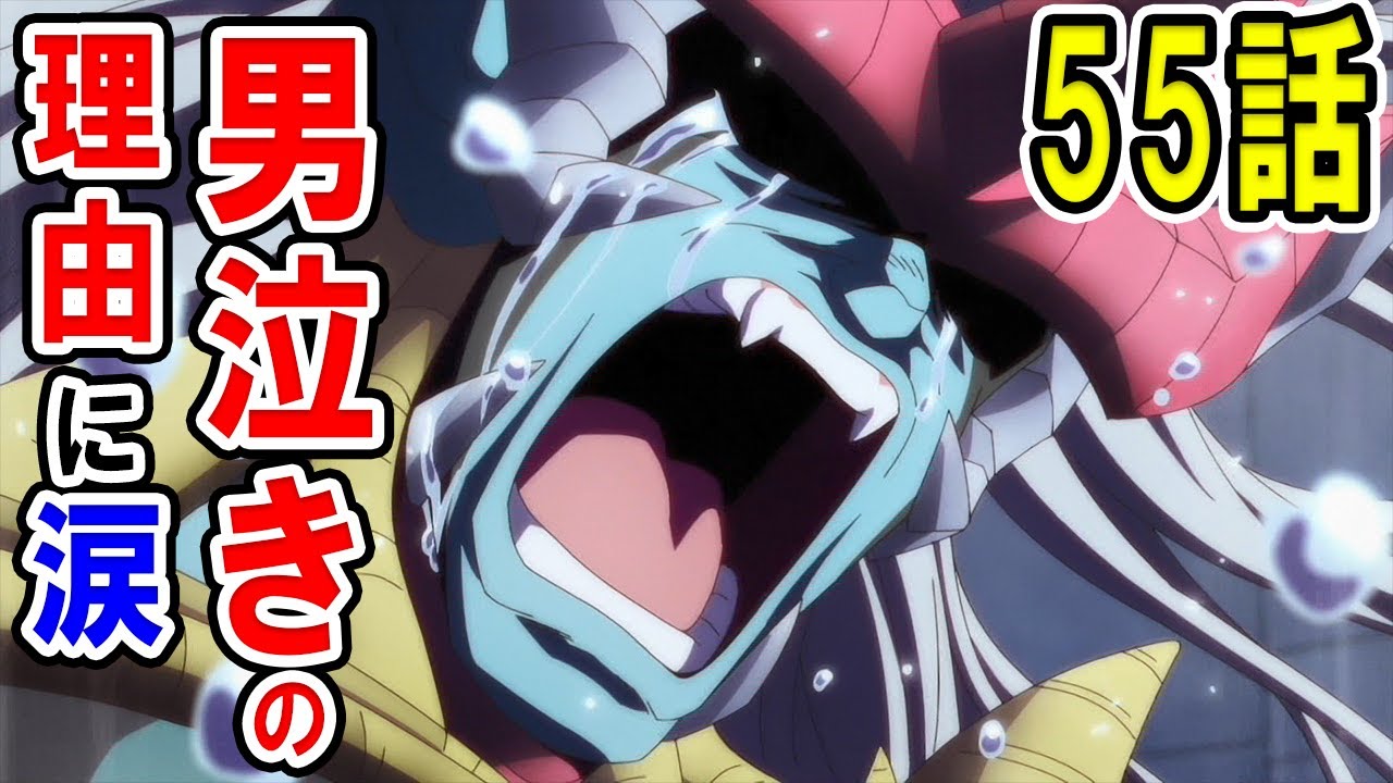 ドラゴンクエスト ダイの大冒険55話のネタバレ考察 遂にミストバーンが闇の衣を クロコダインとバランの大活躍も バーン様驚愕の珍しい姿とハドラー男泣きが衝撃的すぎました Youtube