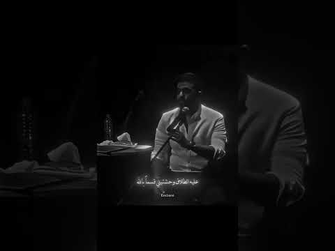 كسرتيني خلي بالك