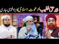Peer haq khateeb par dawateislami ka fatwa jari  haq khateeb vs maulana ilyas qadri vs mufti akmal