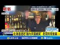 北海道酒吧藏屍案