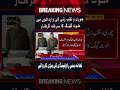 Big Action by Rawalpindi Police! Gang Leader Involved in Shop Burglaries Arrested