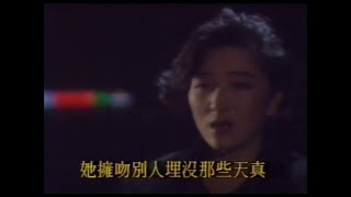 甄楚倩 ~  霓虹玩偶【Music Video 】