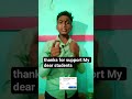 Thanks for support my dear students ||