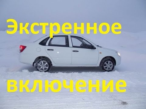 Разборка гранта краснодар