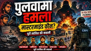 Pulwama Attack : Unopened File | Hindi Documentry