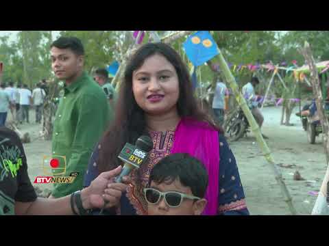 কুয়াকাটা লেম্বুর চরে শিশুদের চিত্রাঙ্কন ও ঘুড়ি উৎসব