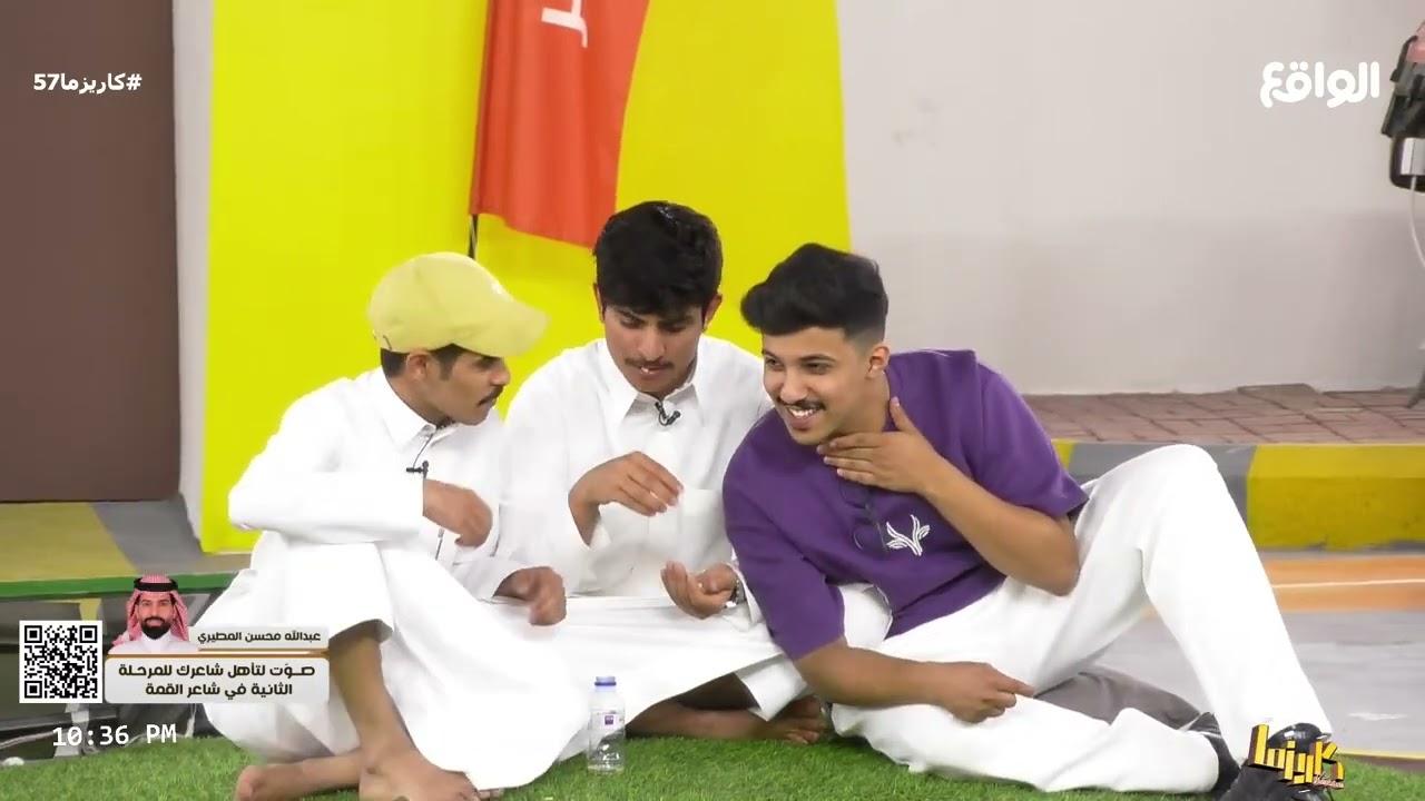 فصلة ضحك مع الفصفص ! | سالم جديع، نايف ثامر، ناصر آل بريك #كاريزما57