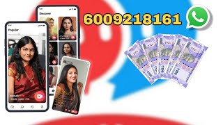 Hiiu App || bonus reward || 1lakh = ₹1000Hiiu Agency || Weekly  Payment screenshot 5