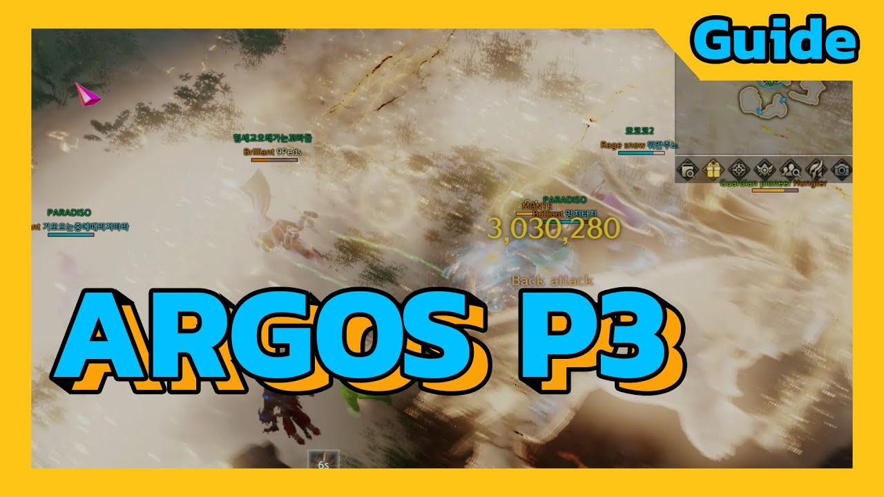 Lost Ark Argos P3 Guide ไกด์ Argos P3 YouTube