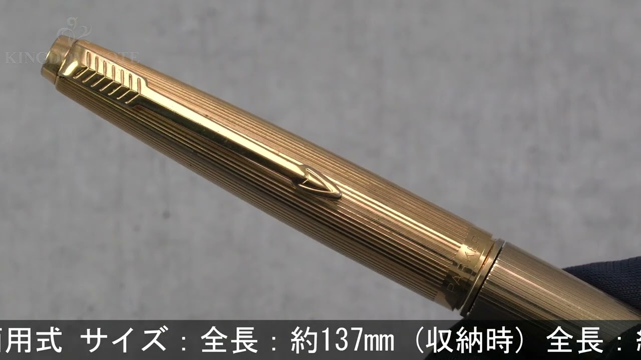 PARKER パーカー 万年筆 #45 インシグニア M - YouTube