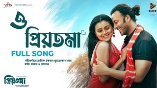 O PRIOTOMA||SHAKIB KHAN||IDHIKA PAUL||ASIF IQBAL||AKASSH SEN||BALAM||KONAL||HIMEL ASHRAF