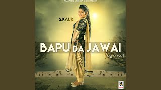 Bapu da jawai -