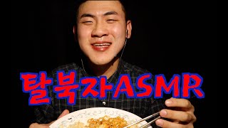 FoonGye Lee MinCheol's capitalism mukbang episode 1  Super Spicy Chicken Noodles