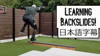 Learning Backslides // Aggressive Inline // Rollerblading