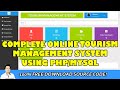 Complete online tourism management system using phpmysql  free source code download