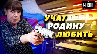 Российские учителя восстали и отказываются зомбировать детей