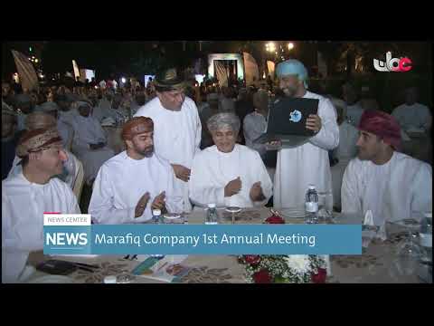 Marafiq Company 1st Annual Meeting