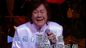 大AL(張武孝)丨萬惡淫為首丨粵調金曲星聲陣演唱會 大AL(張武孝)丨萬惡淫為首丨粵調金曲星聲陣演唱會