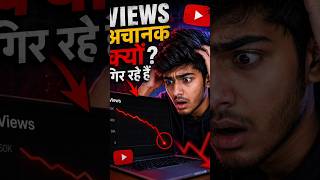 Why Your YouTube Impressions Stop at 500! (The Hidden Rule)