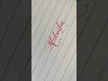 Satisfying Handwriting: “Malaika” in Cursive handwriting #calligraphy #cursivewriting #satisfying