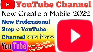 How To Create a New Youtube Channel In Assamese || How To Create Youtube Channel
