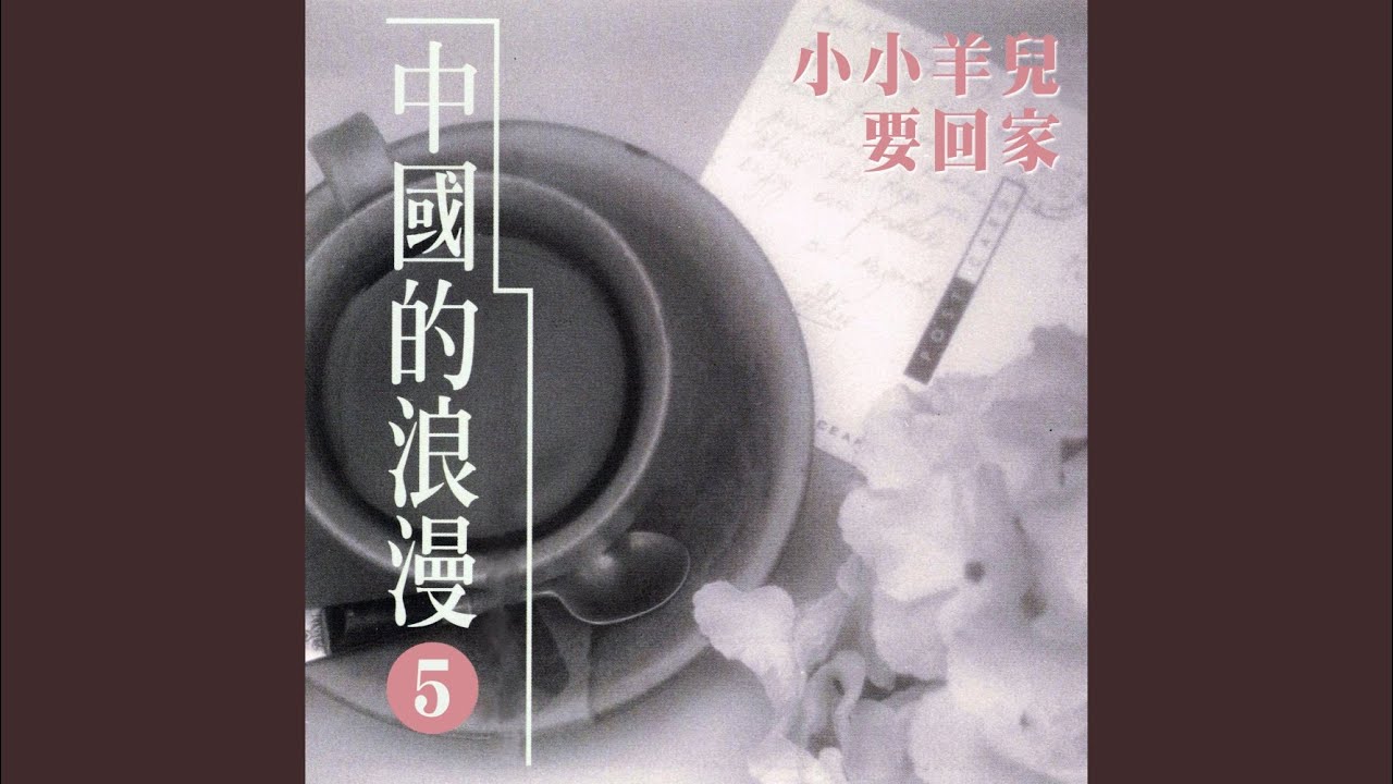 加多一點點 bekijken op YouTube