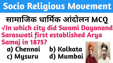 Socio Religious Movement related MCQ | GK Questions on Religious Reform Movement in 19th and 20th AD